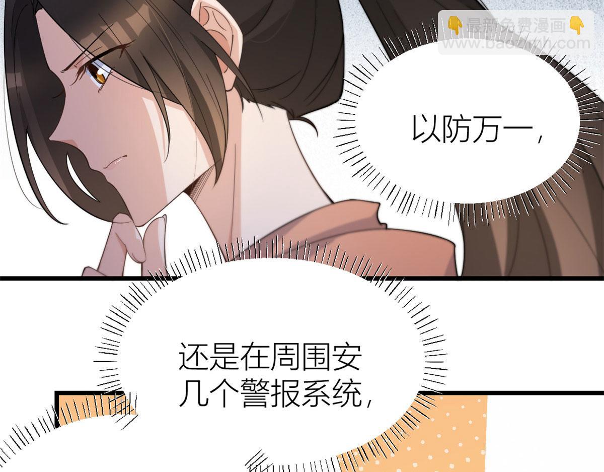 第129话 舅舅的秘密(1/2)-第129话