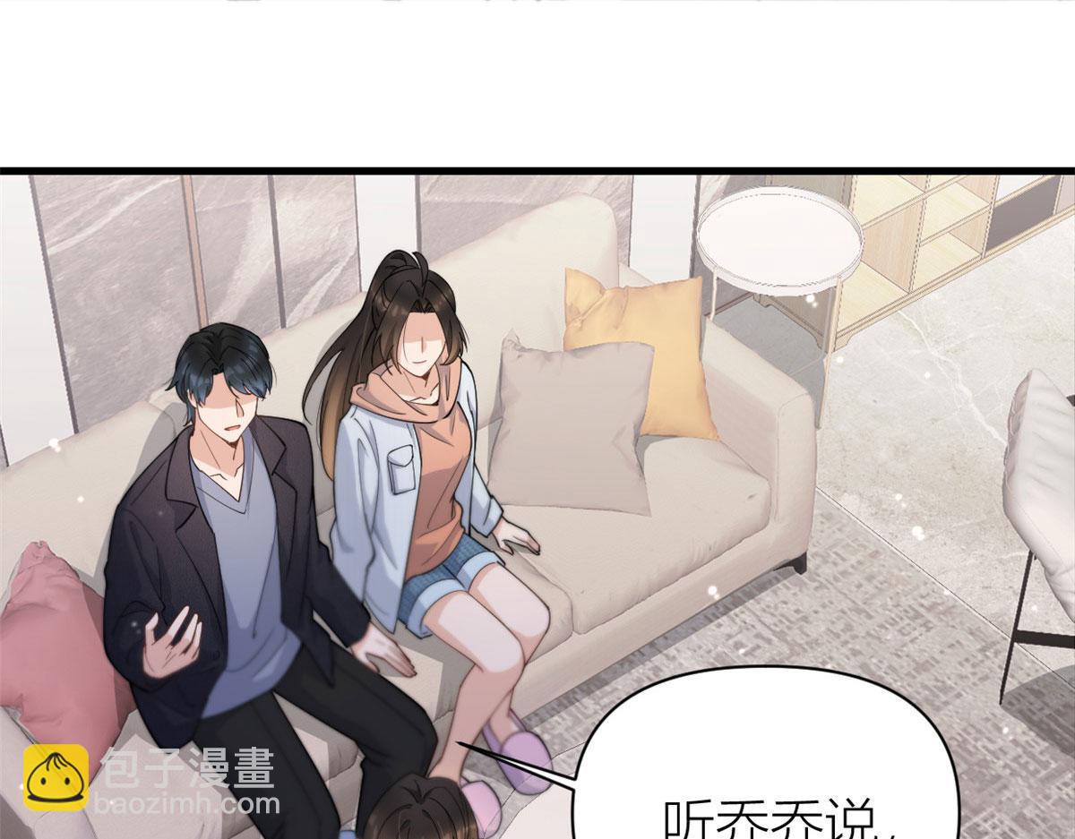 第129话 舅舅的秘密(1/2)-第129话