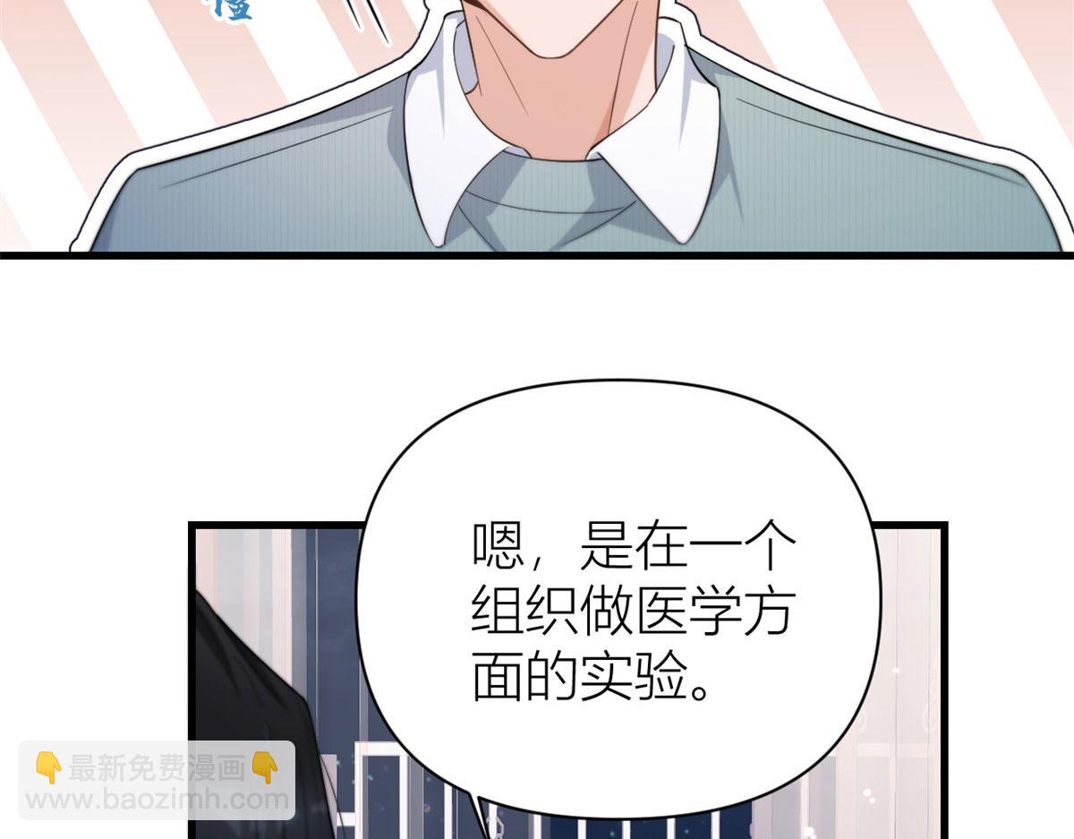 第129话 舅舅的秘密(1/2)-第129话