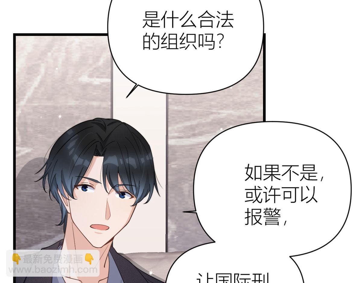 第129话 舅舅的秘密(1/2)-第129话