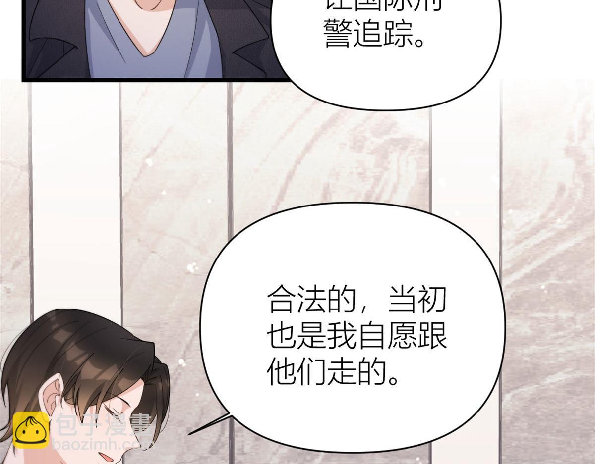 第129话 舅舅的秘密(1/2)-第129话