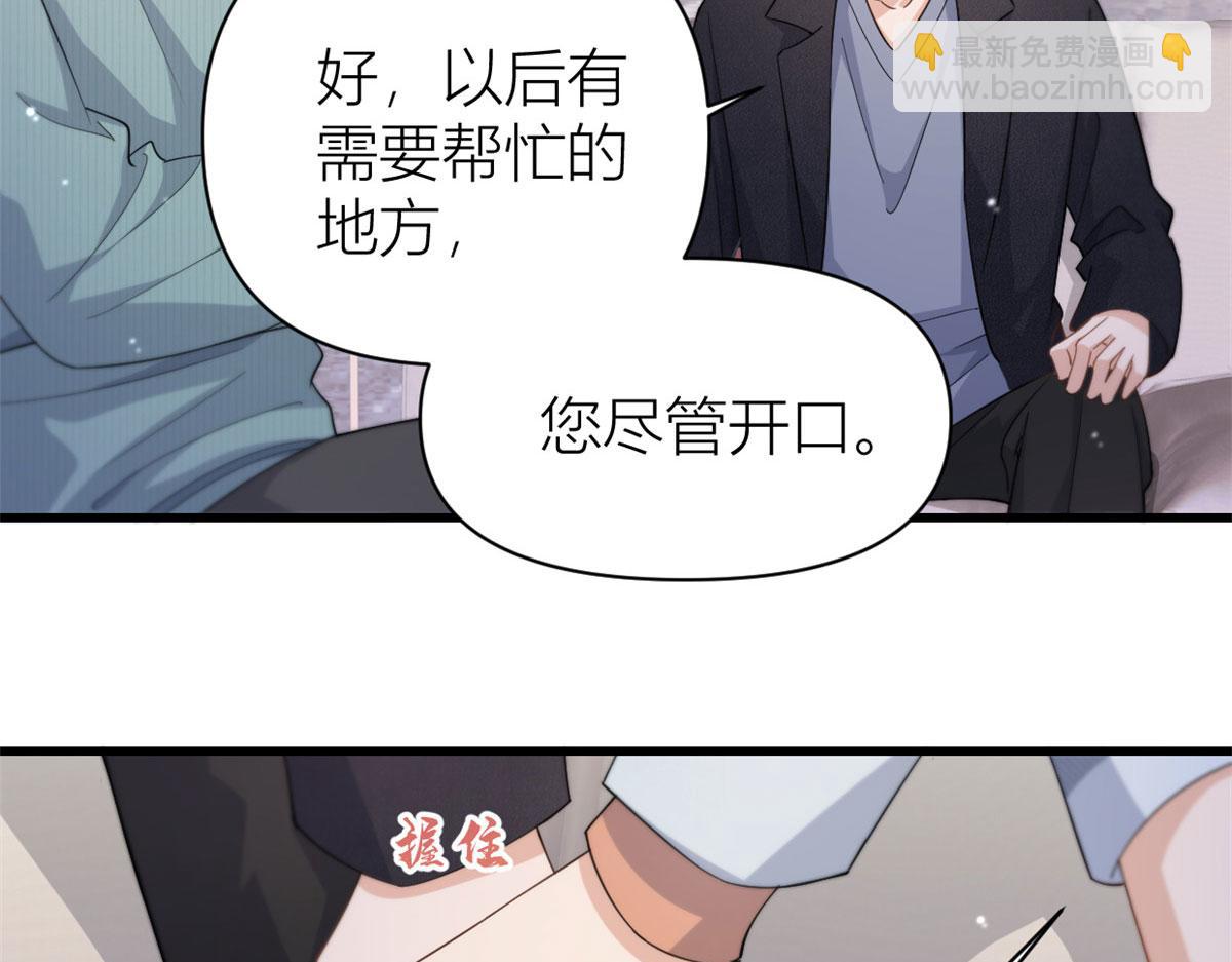 第129话 舅舅的秘密(1/2)-第129话