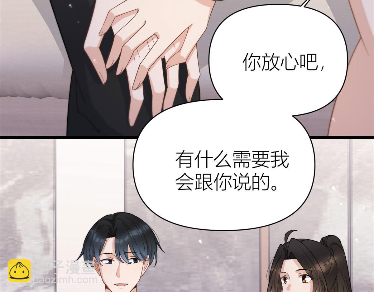 第129话 舅舅的秘密(1/2)-第129话