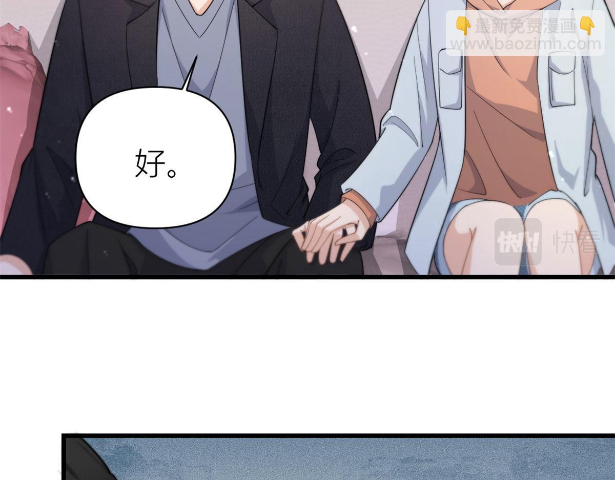 第129话 舅舅的秘密(1/2)-第129话