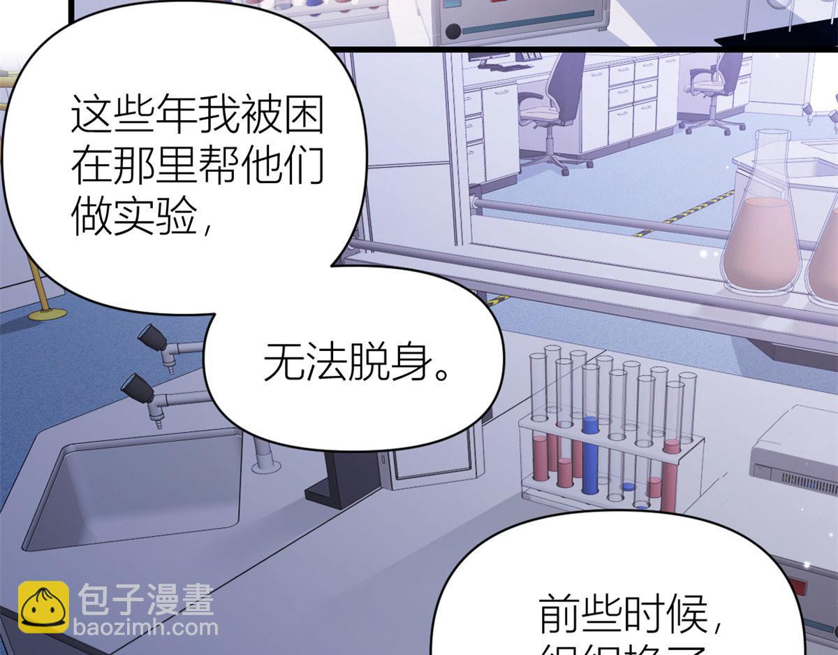 第129话 舅舅的秘密(1/2)-第129话