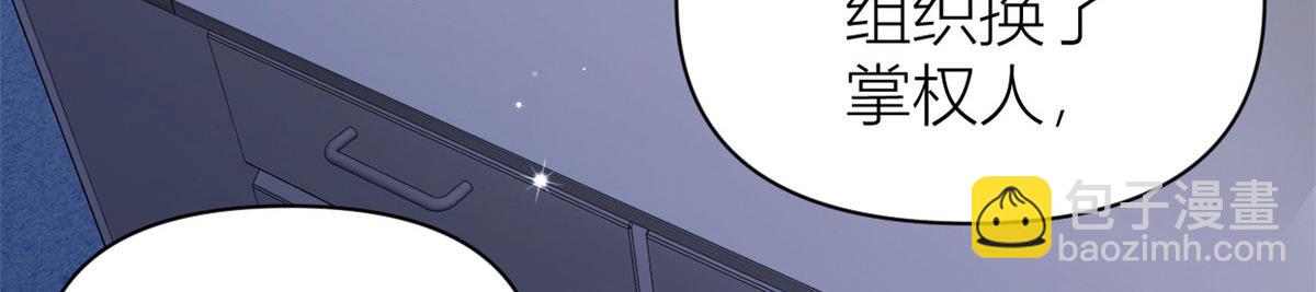 第129话 舅舅的秘密(1/2)-第129话