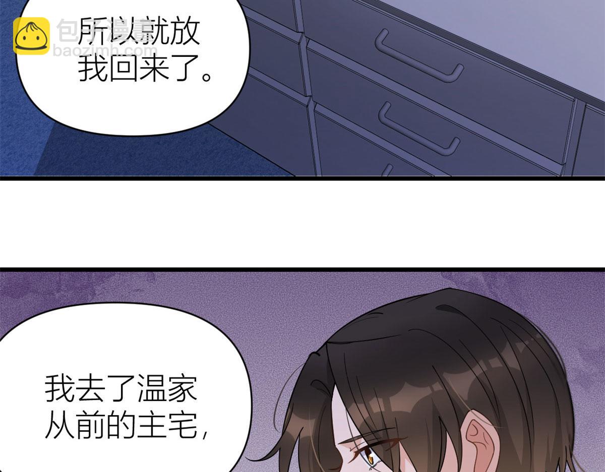 第129话 舅舅的秘密(1/2)-第129话