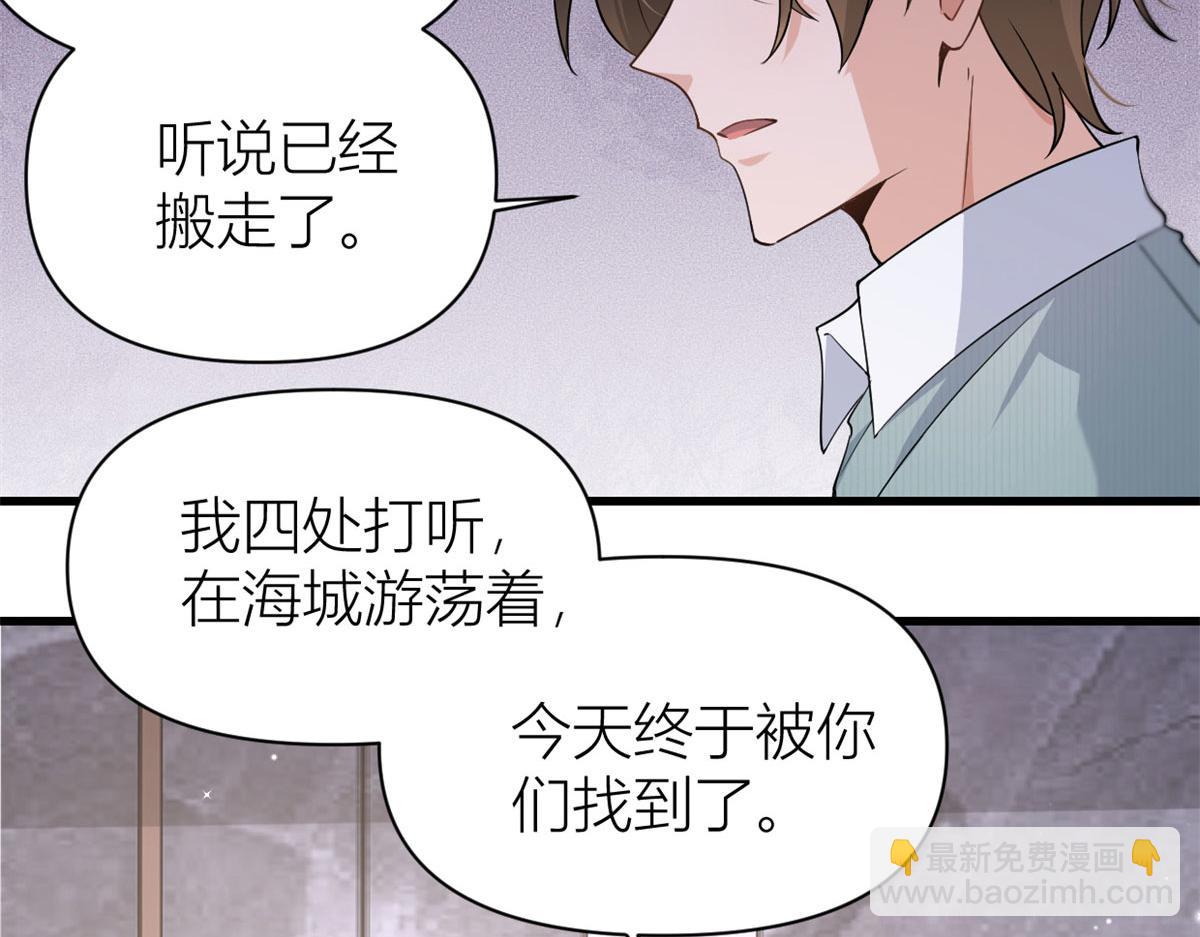 第129话 舅舅的秘密(1/2)-第129话