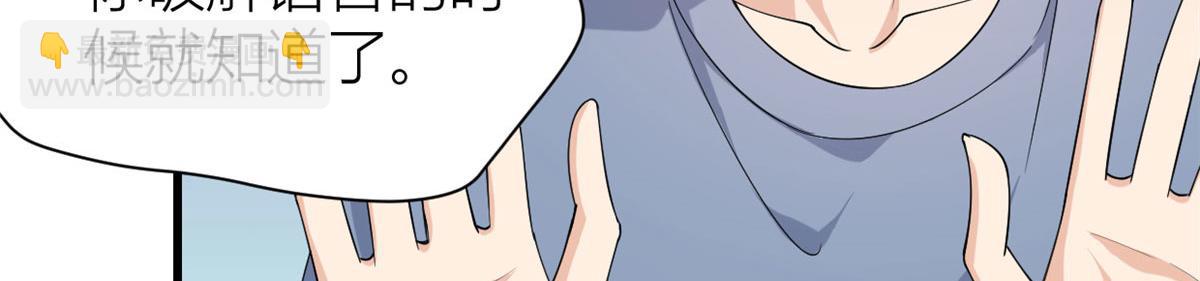 第131话 傅南礼，危！(1/2)-第131话