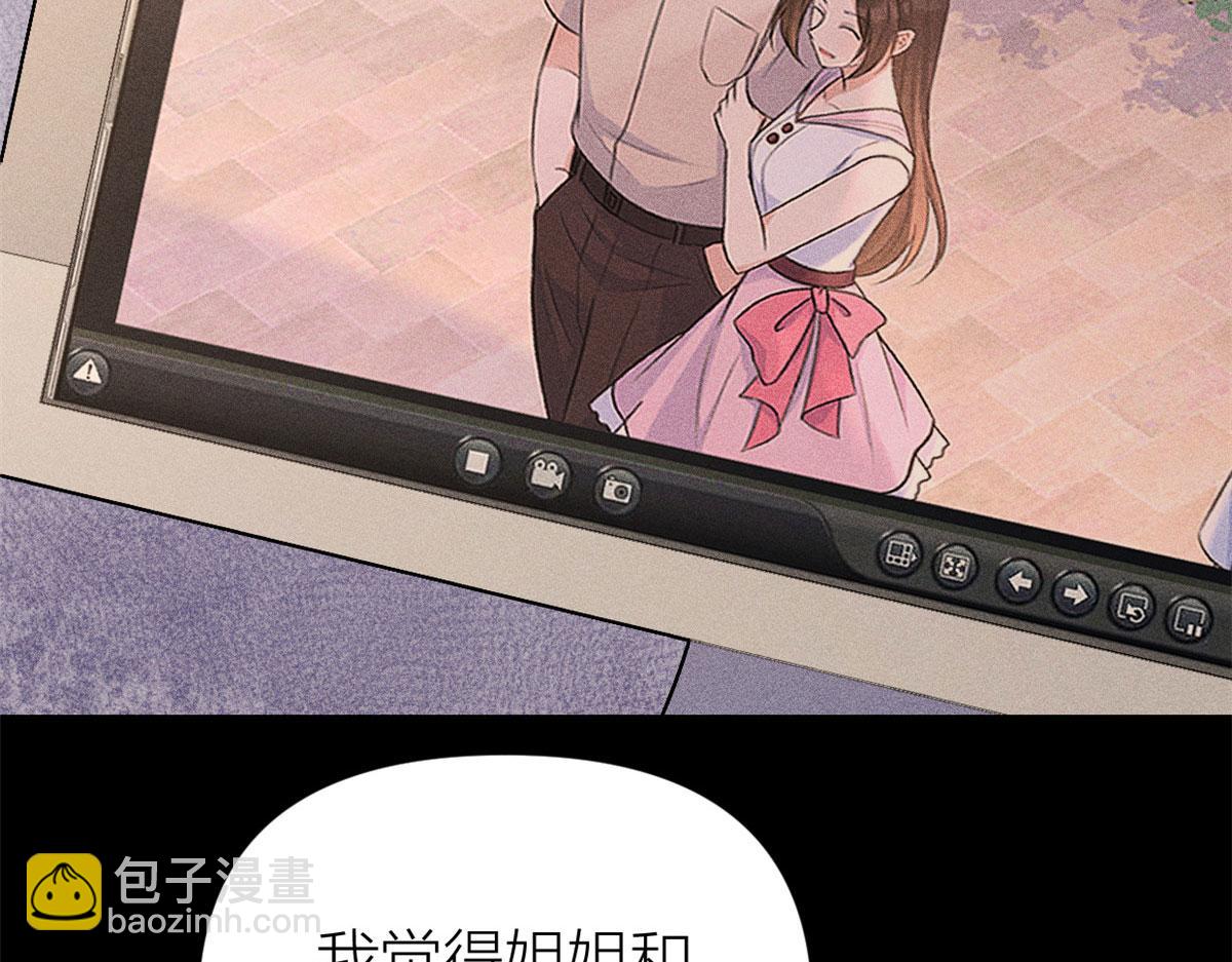 第131话 傅南礼，危！(1/2)-第131话