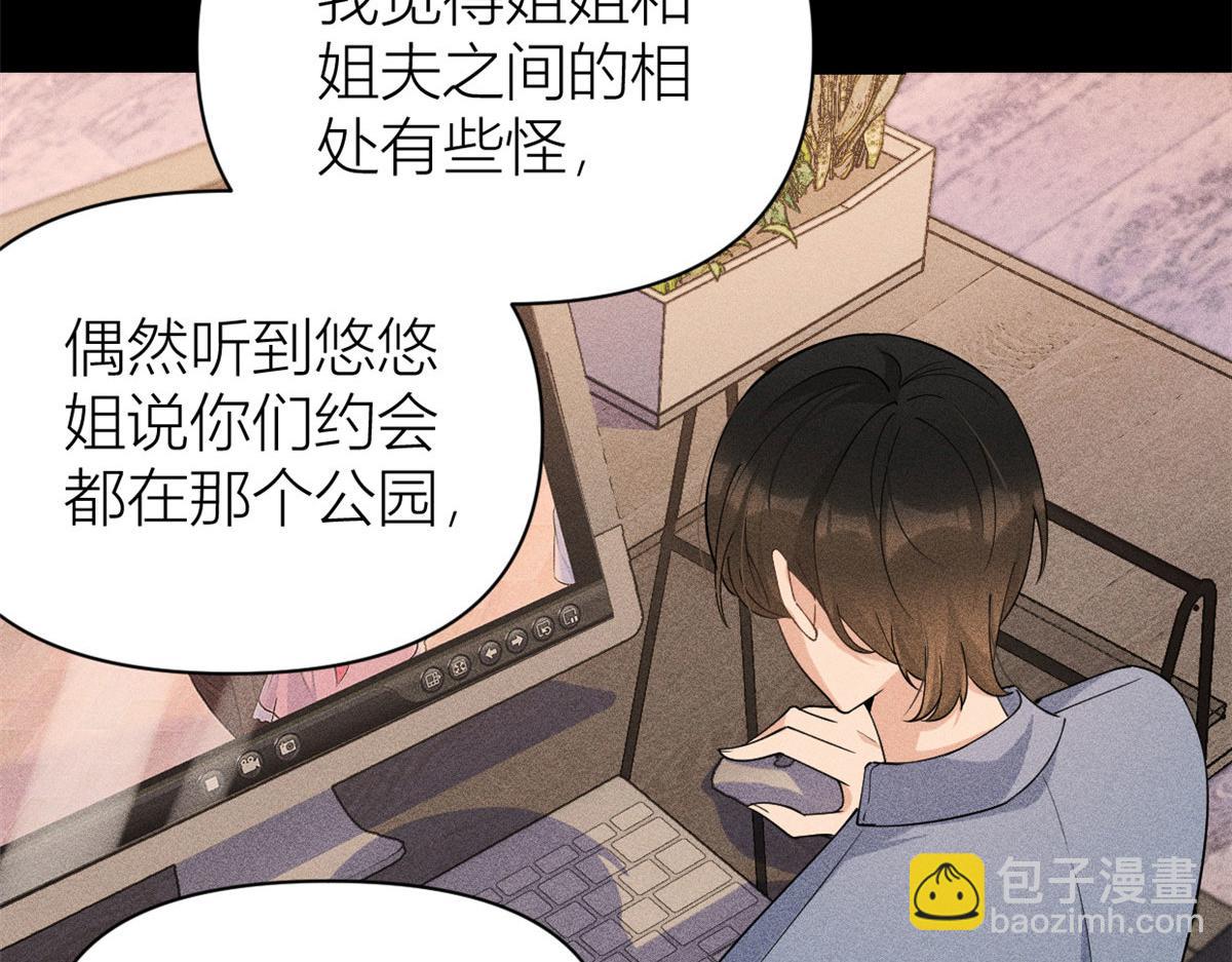 第131话 傅南礼，危！(1/2)-第131话