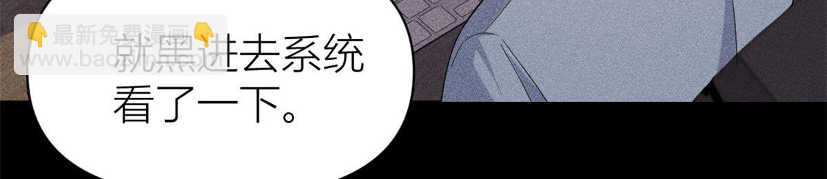 第131话 傅南礼，危！(1/2)-第131话