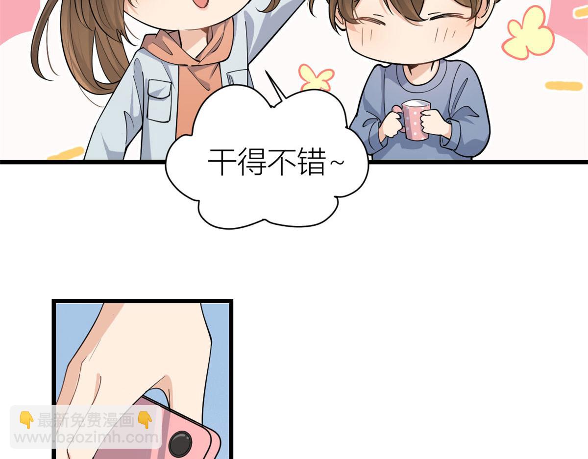 第131话 傅南礼，危！(1/2)-第131话