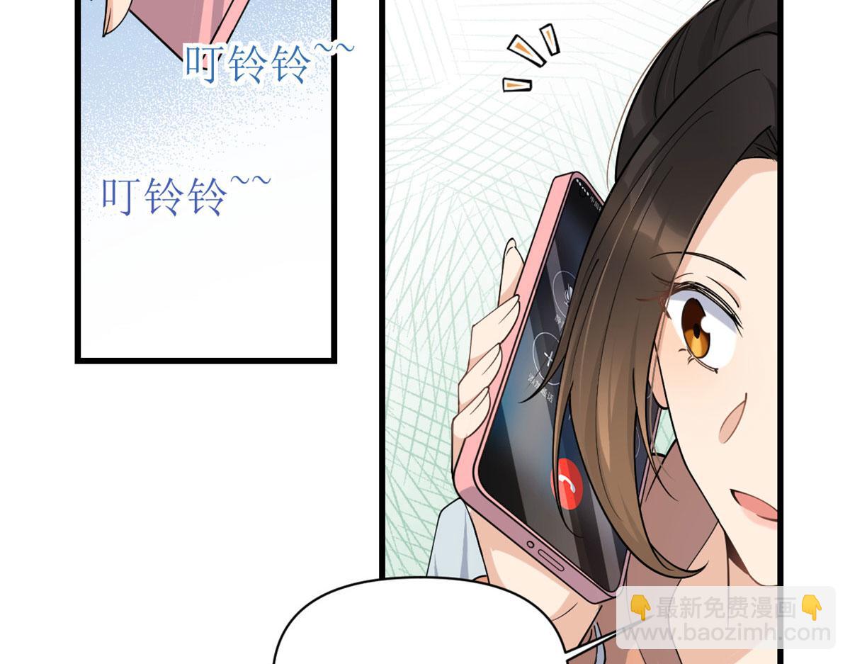 第131话 傅南礼，危！(1/2)-第131话
