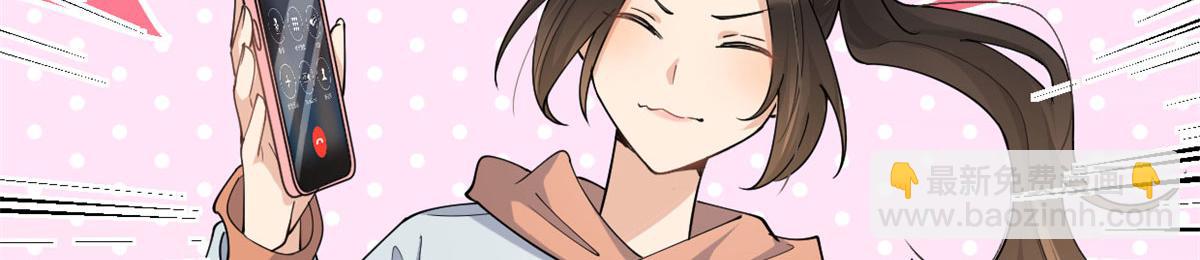 第131话 傅南礼，危！(1/2)-第131话