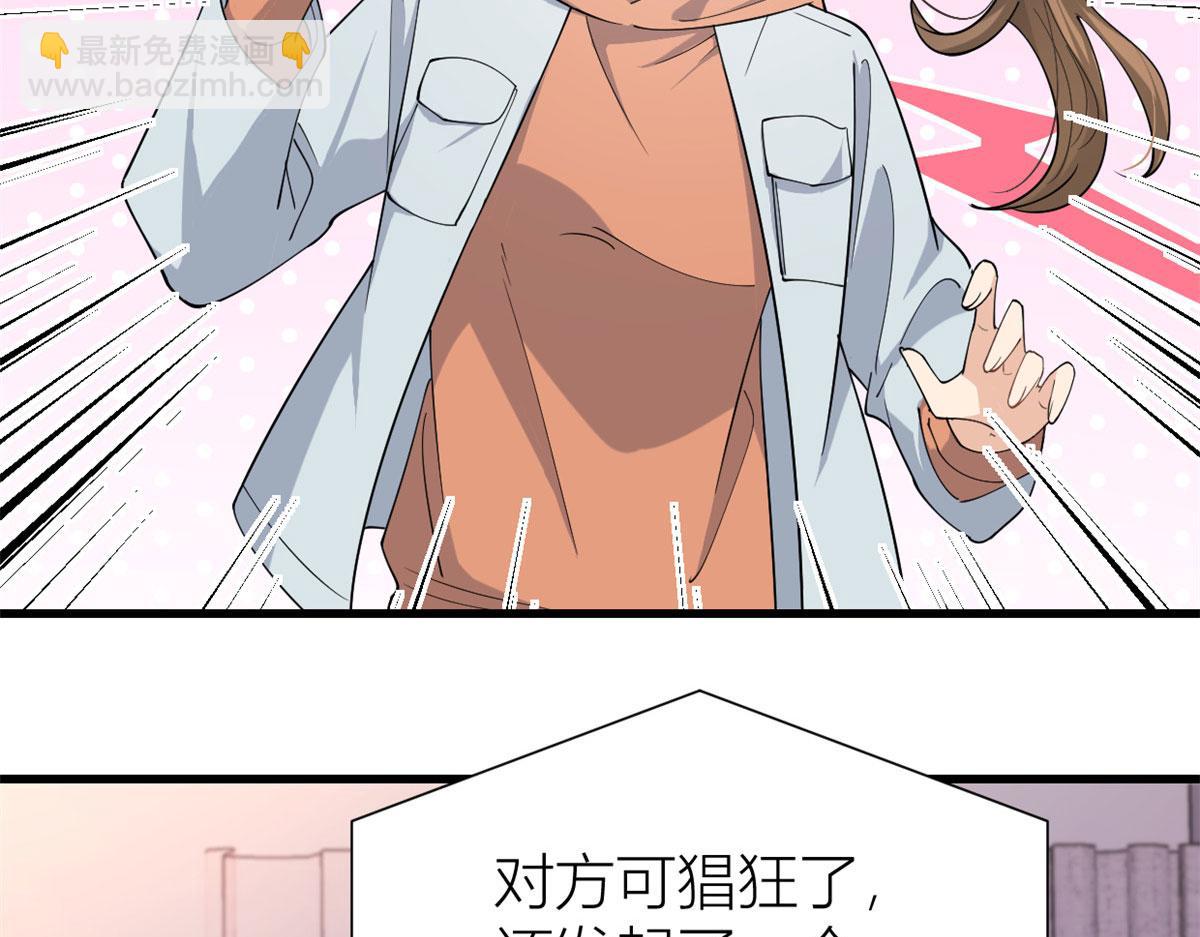 第131话 傅南礼，危！(1/2)-第131话