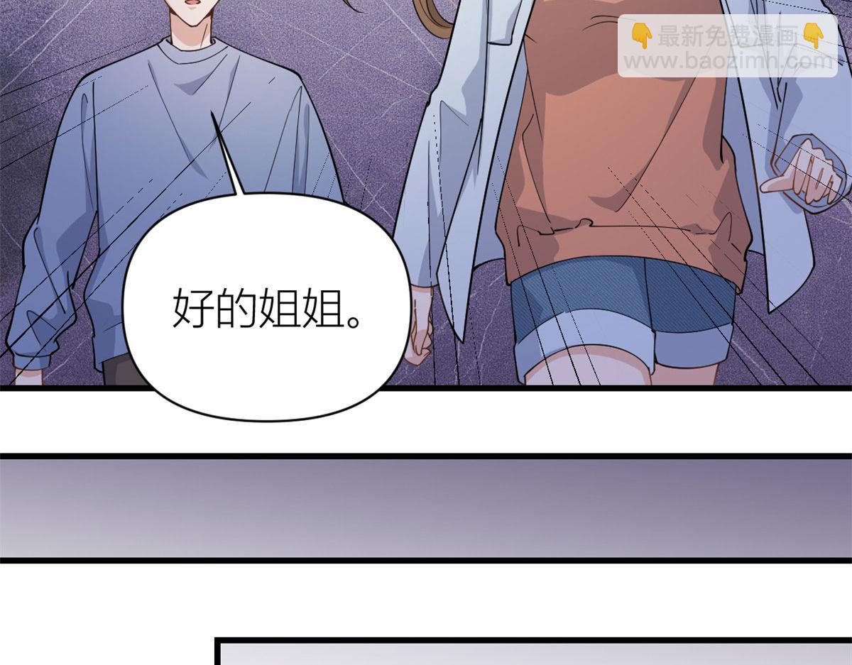 第131话 傅南礼，危！(1/2)-第131话