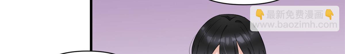 第131话 傅南礼，危！(1/2)-第131话