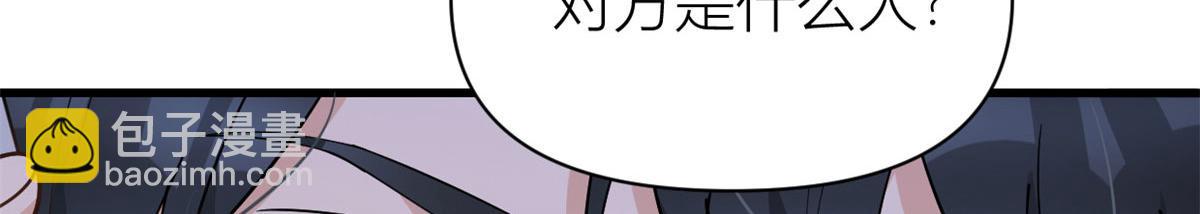 第131话 傅南礼，危！(1/2)-第131话