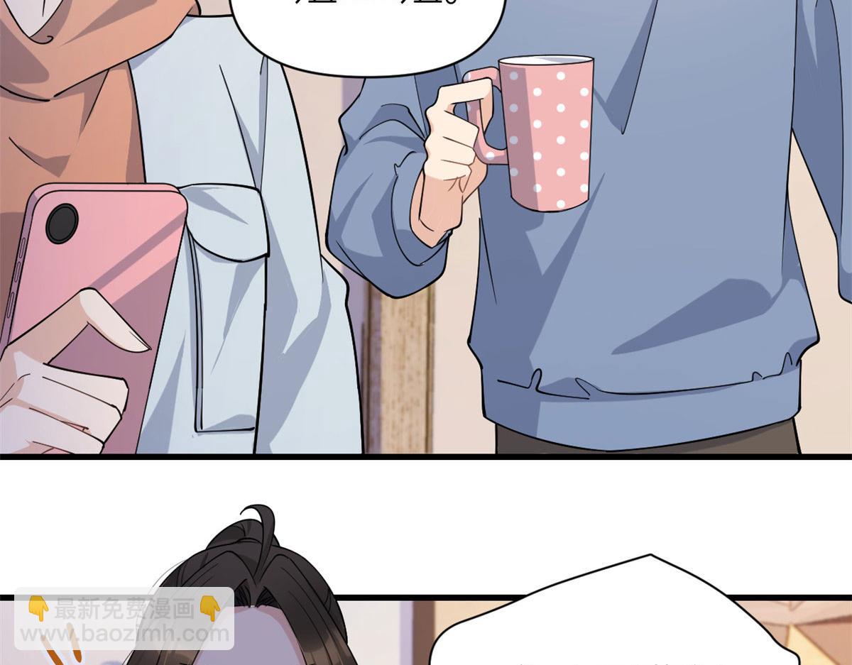 第131话 傅南礼，危！(1/2)-第131话