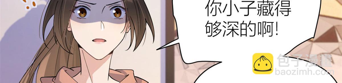 第131话 傅南礼，危！(1/2)-第131话