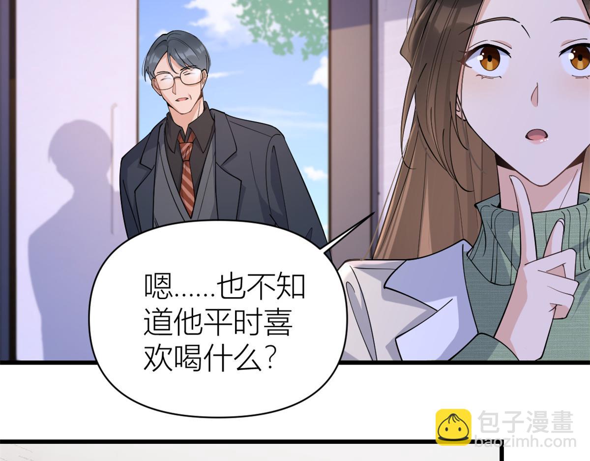 第133话 温乔的反击(1/2)-第133话