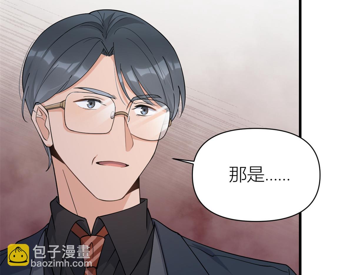 第133话 温乔的反击(1/2)-第133话