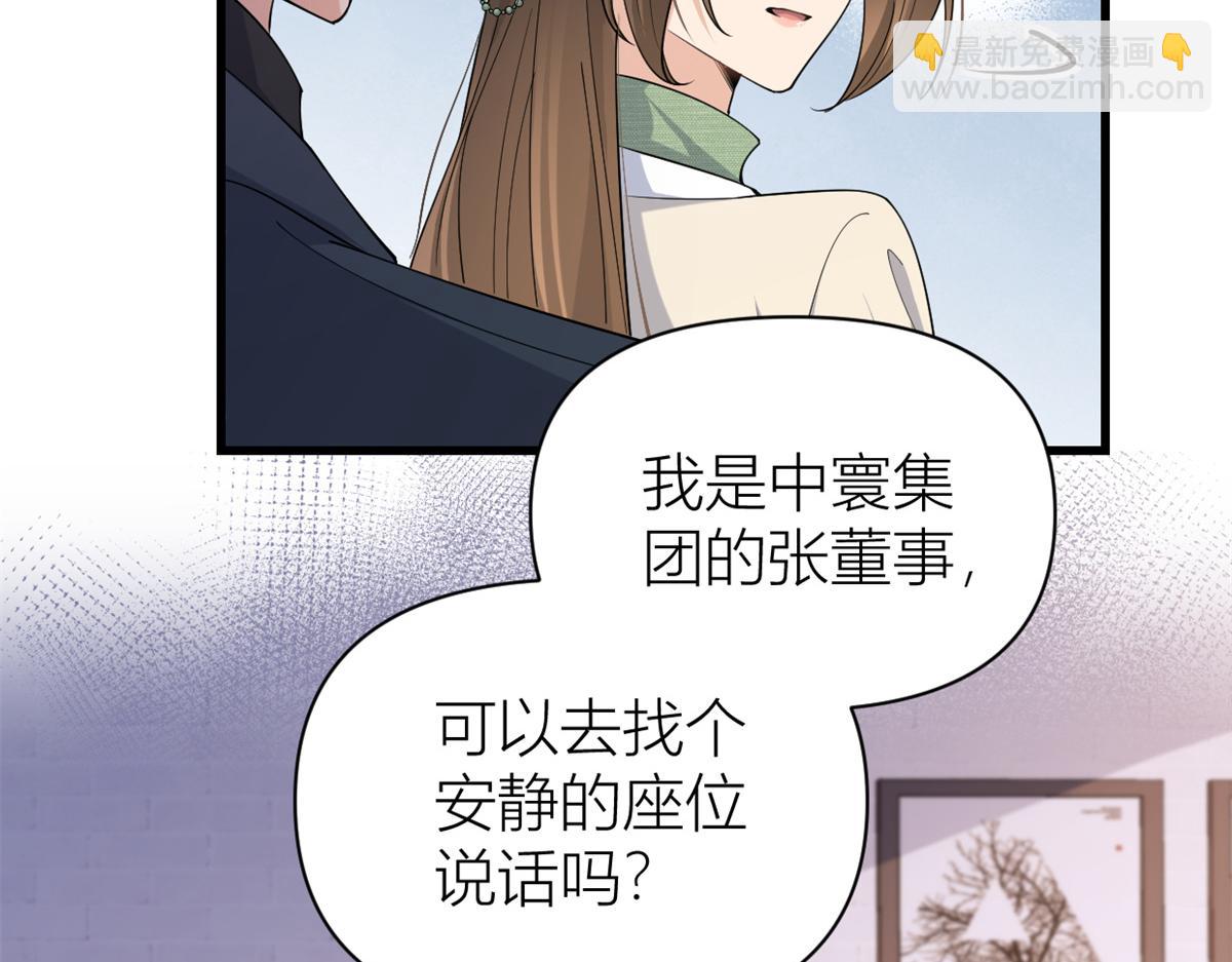 第133话 温乔的反击(1/2)-第133话