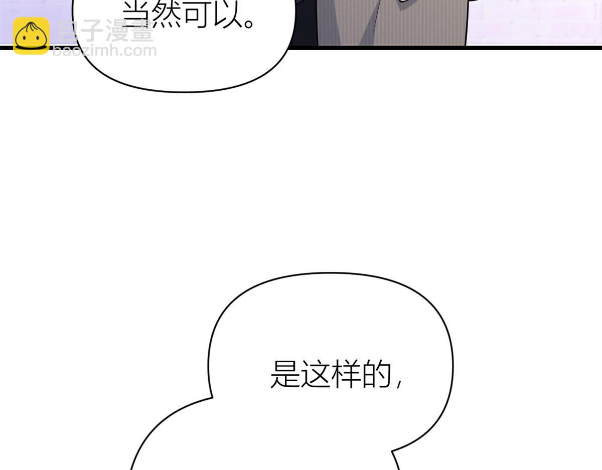 第133话 温乔的反击(1/2)-第133话