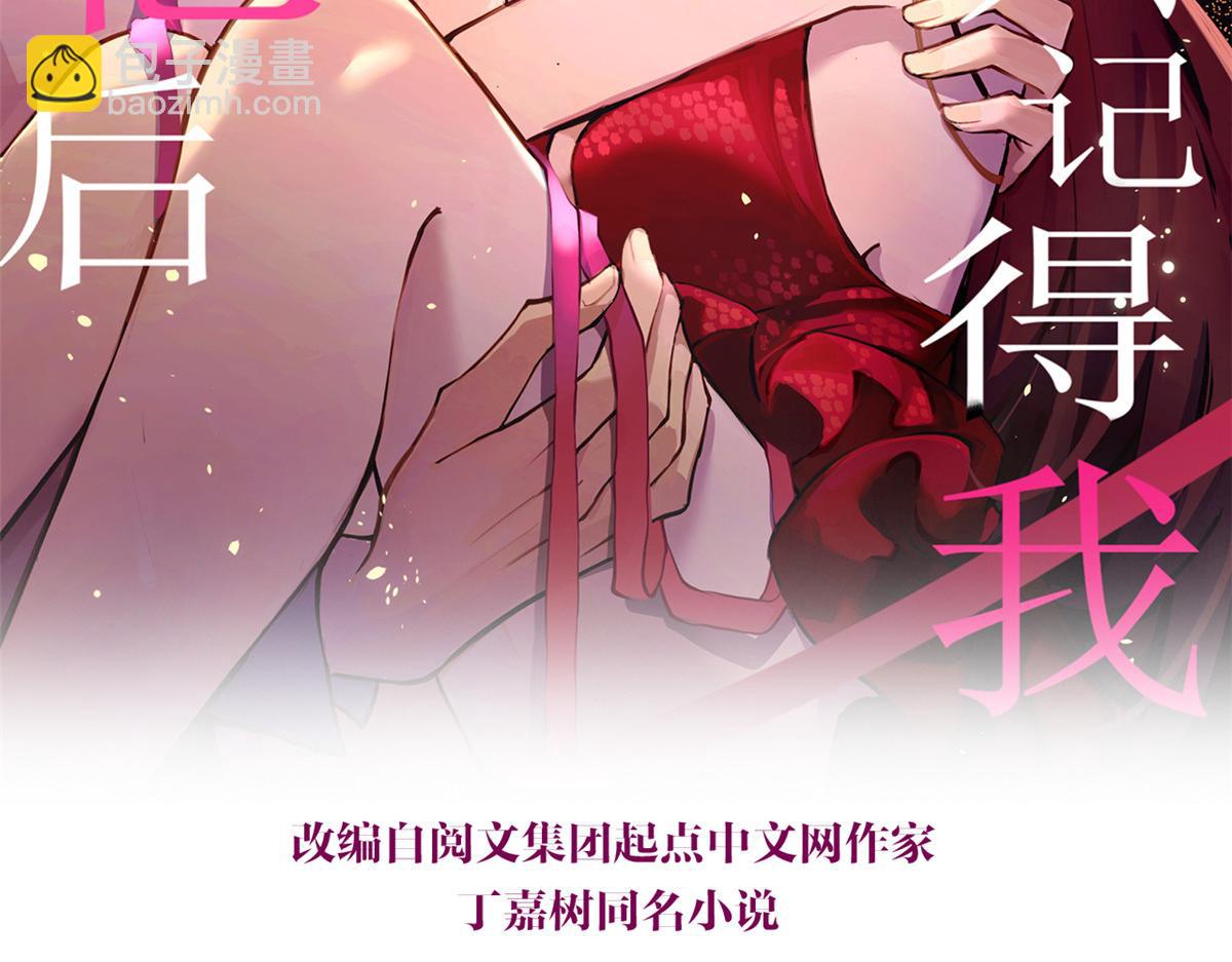 第133话 温乔的反击(1/2)-第133话