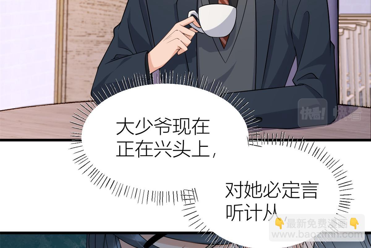 第133话 温乔的反击(1/2)-第133话