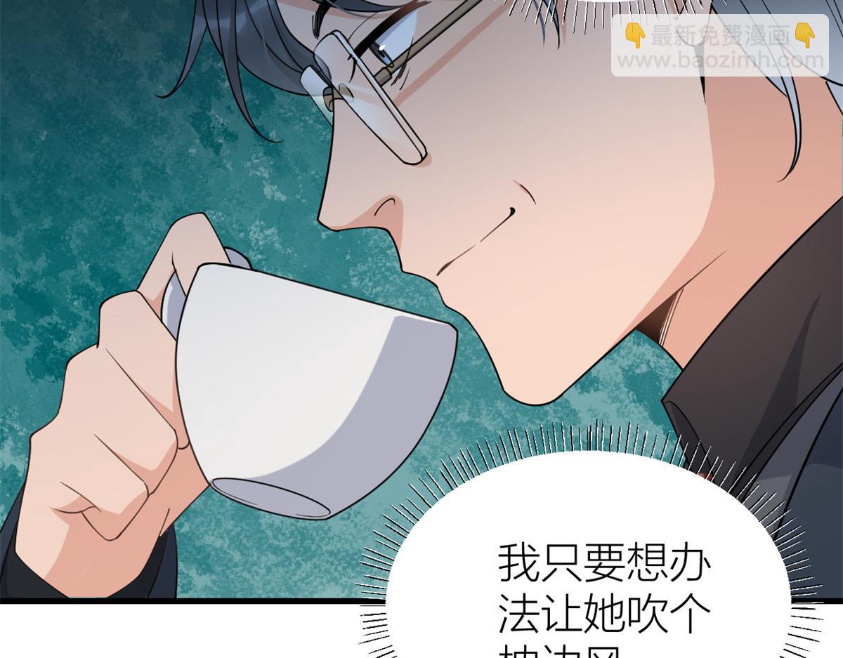 第133话 温乔的反击(1/2)-第133话