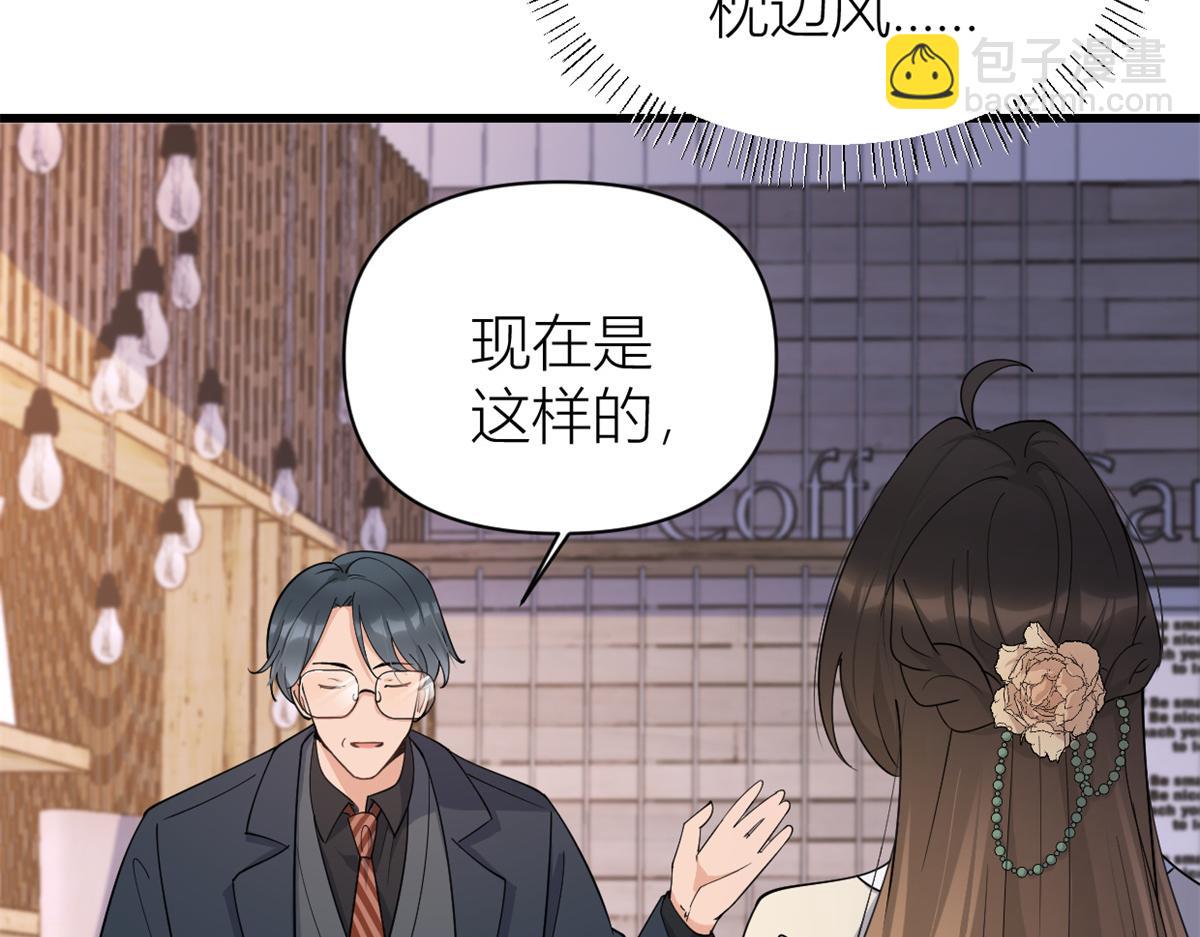第133话 温乔的反击(1/2)-第133话