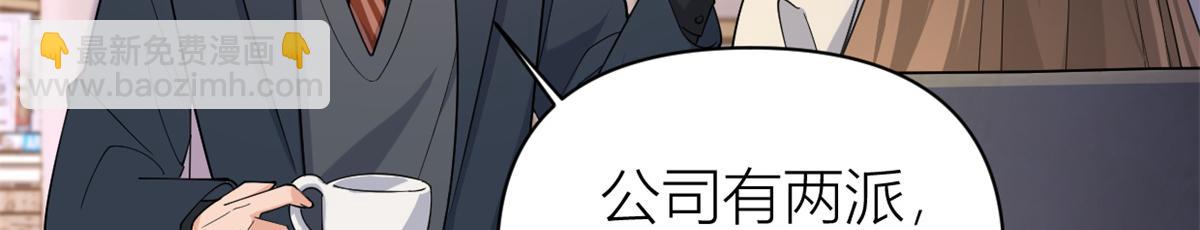 第133话 温乔的反击(1/2)-第133话