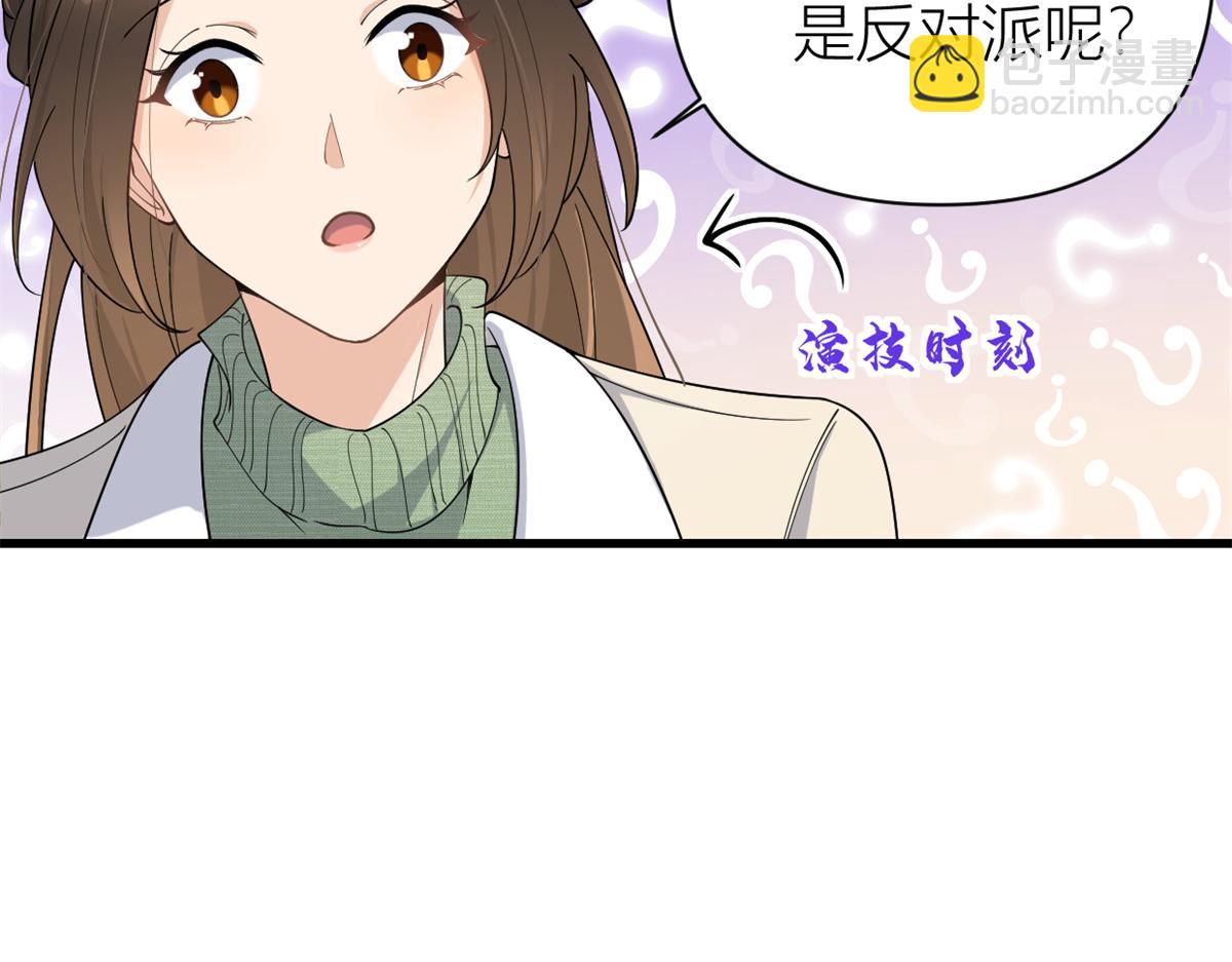第133话 温乔的反击(1/2)-第133话