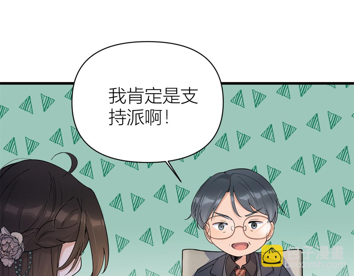 第133话 温乔的反击(1/2)-第133话