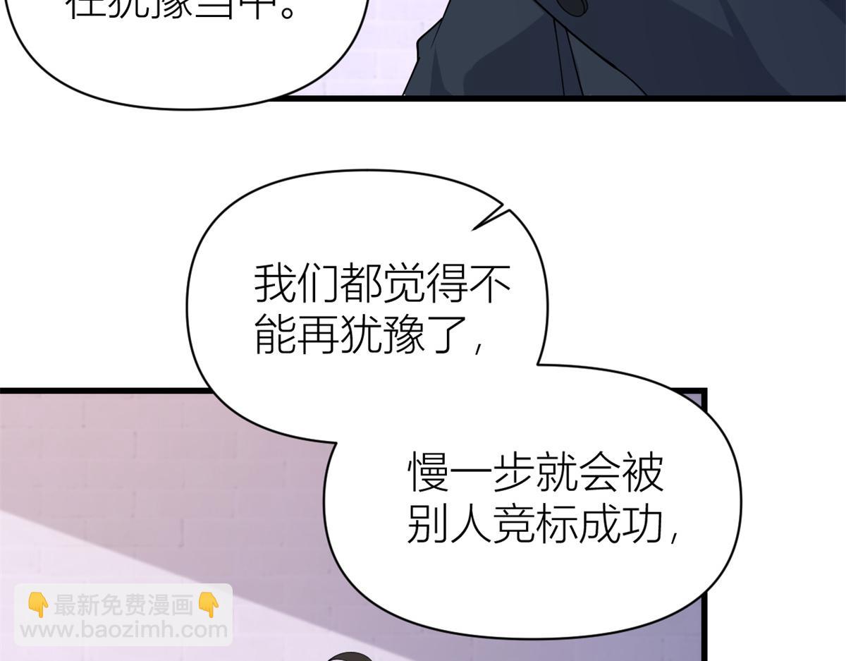 第133话 温乔的反击(1/2)-第133话