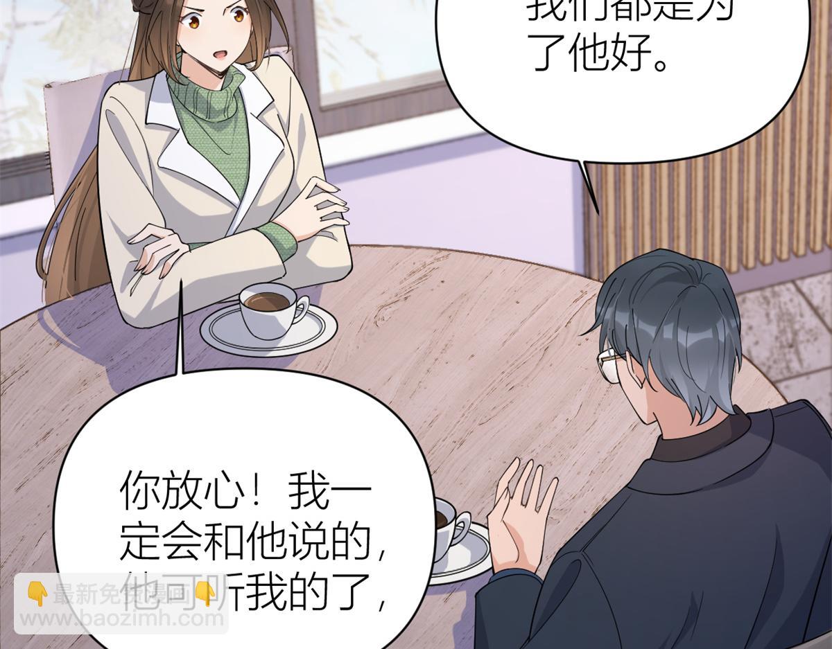 第133话 温乔的反击(1/2)-第133话