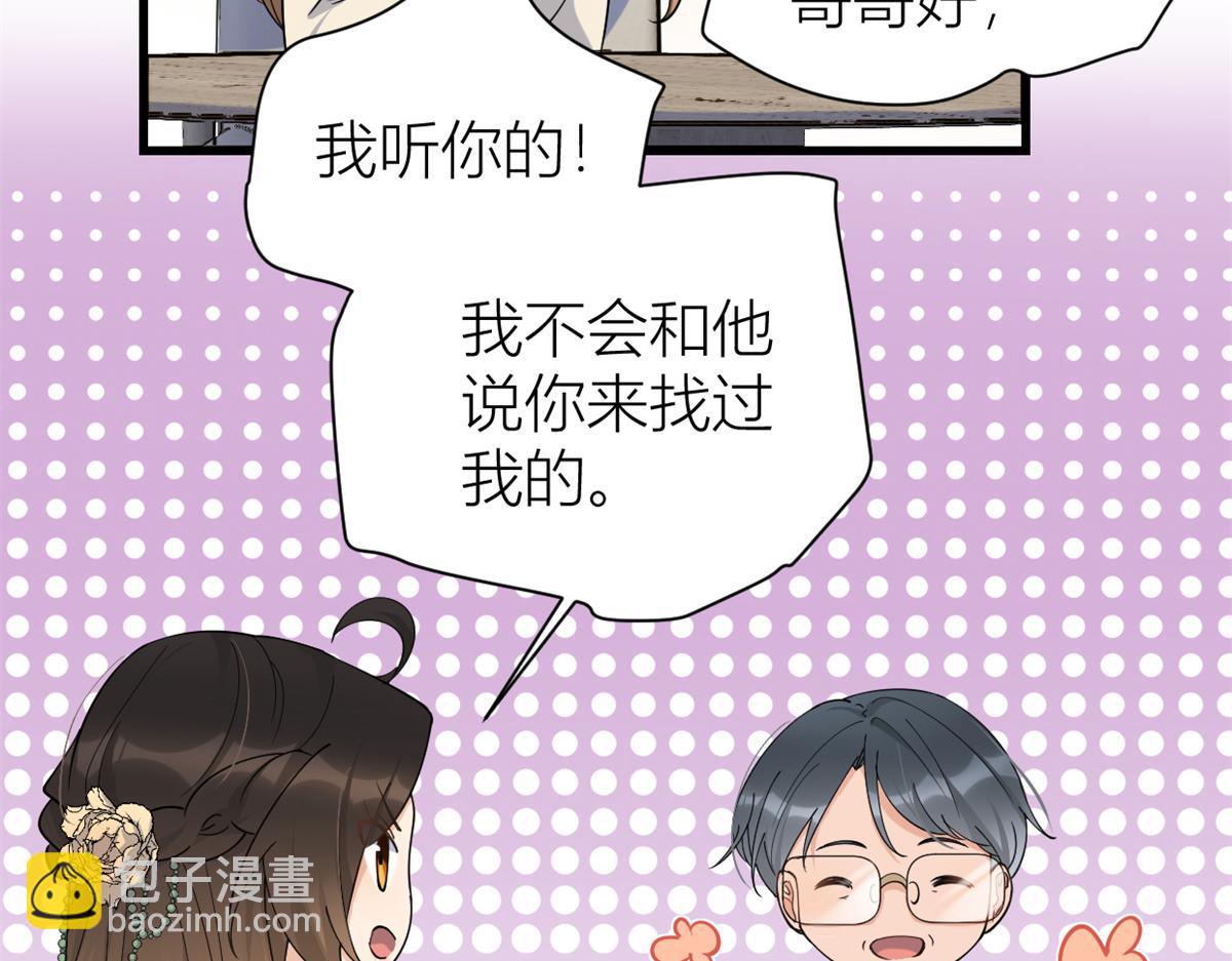 第133话 温乔的反击(1/2)-第133话