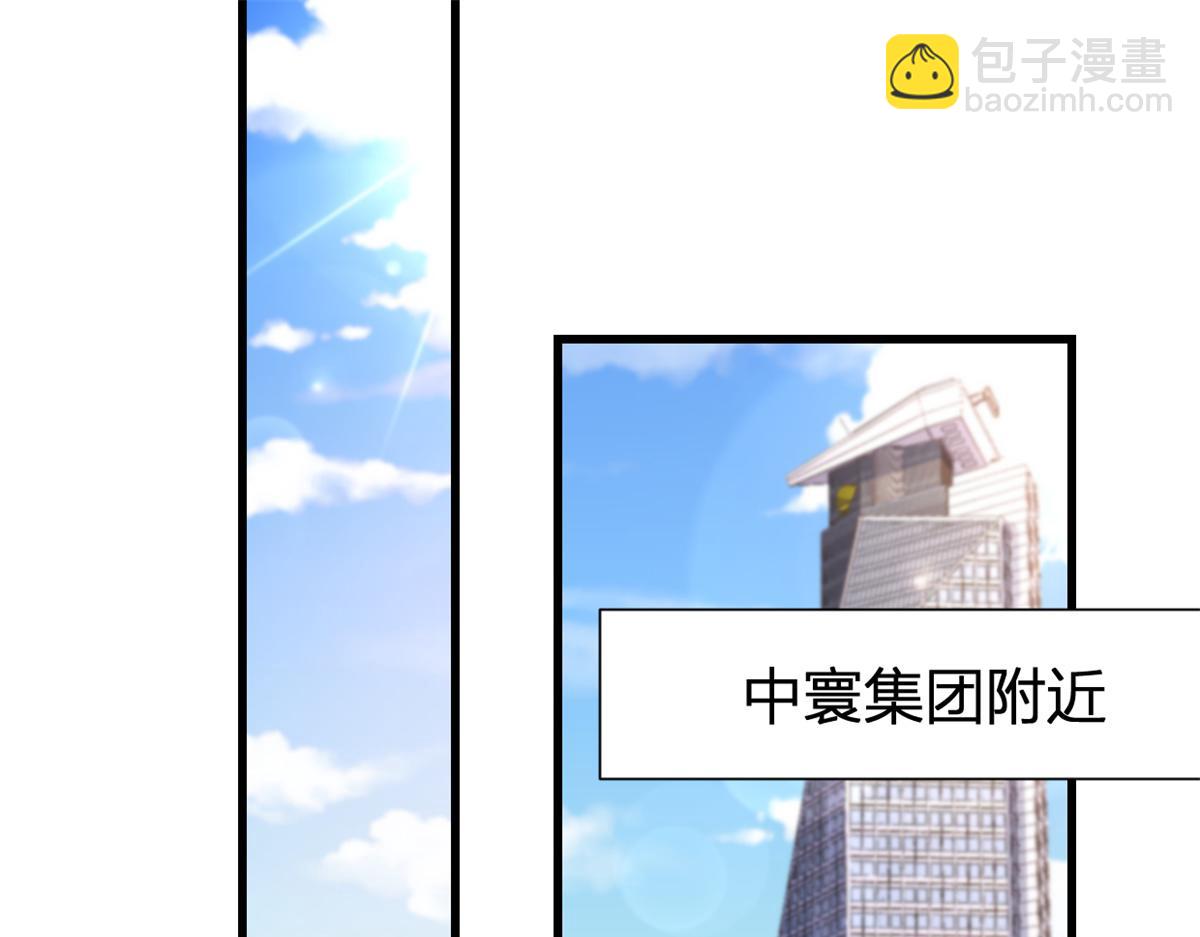 第133话 温乔的反击(1/2)-第133话