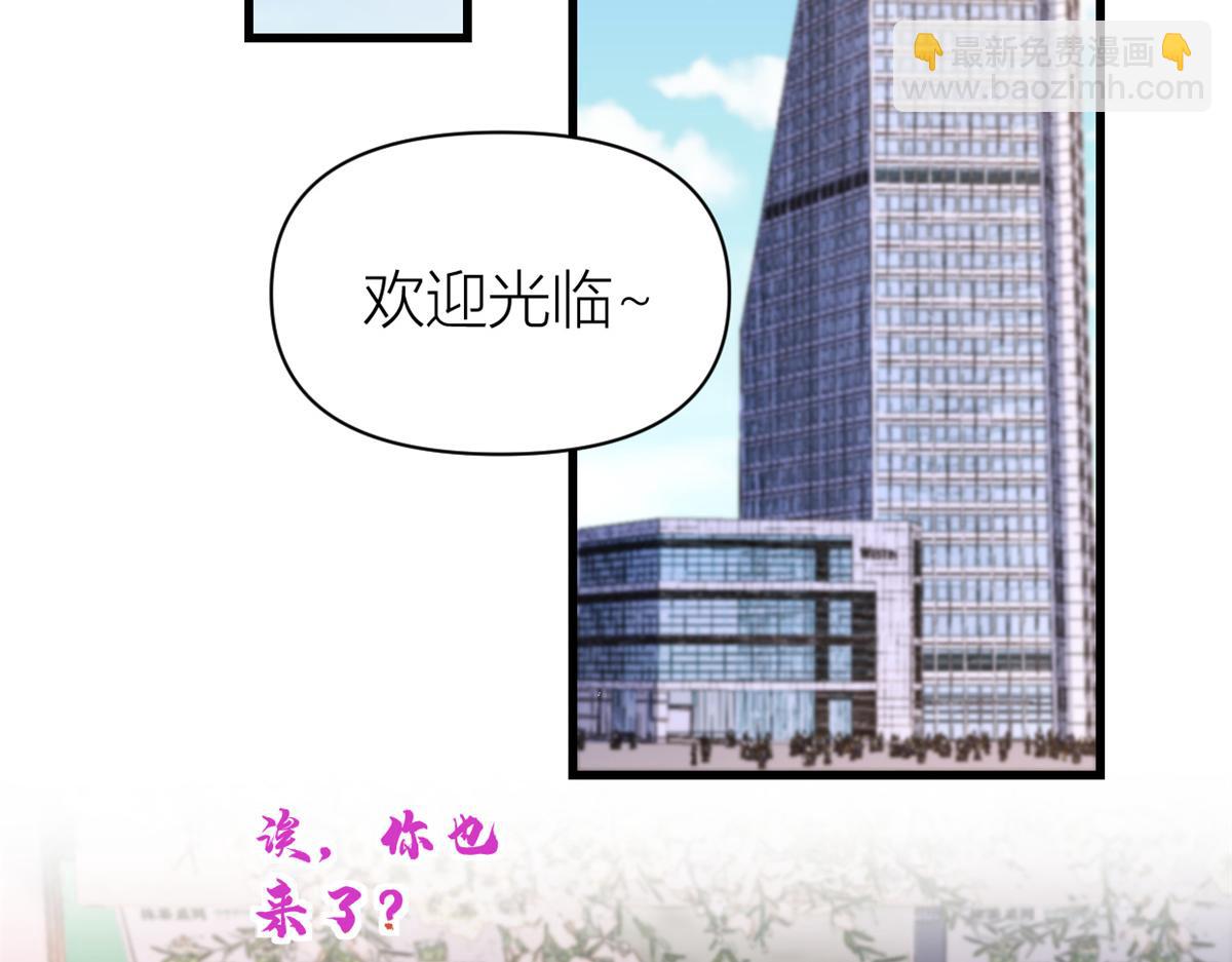 第133话 温乔的反击(1/2)-第133话
