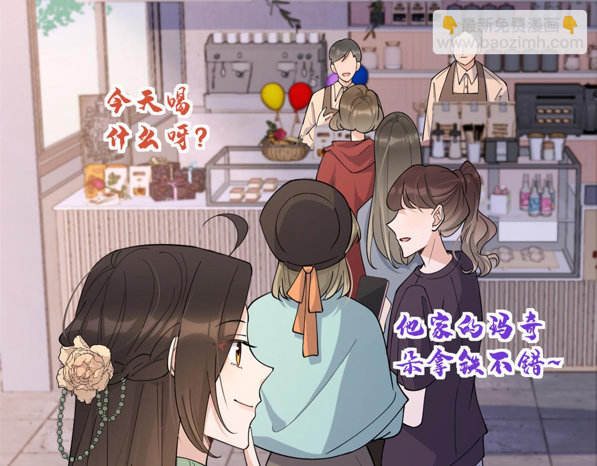 第133话 温乔的反击(1/2)-第133话