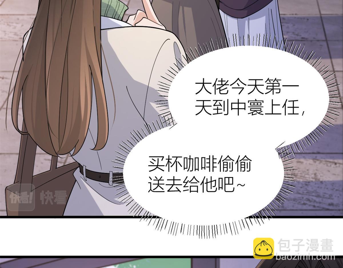 第133话 温乔的反击(1/2)-第133话