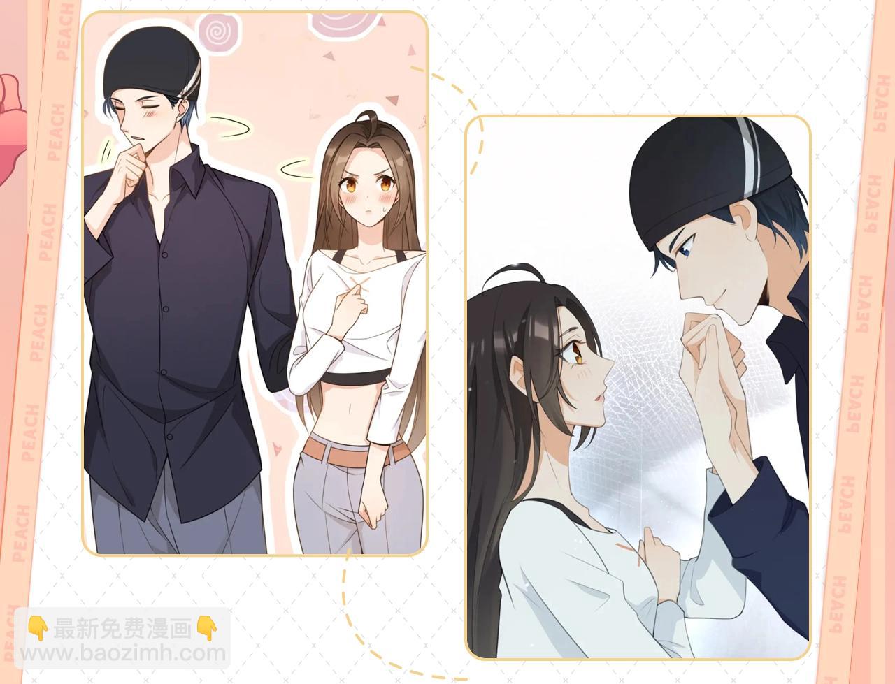 《大佬失忆后只记得我》视频漫剧上线！-第135话