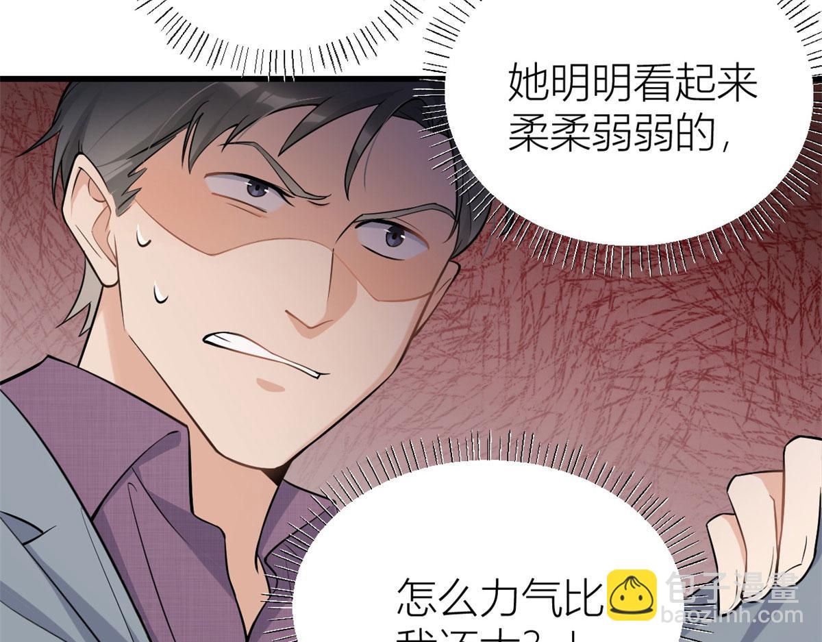 第136话 一大把狗粮(1/2)-第137话