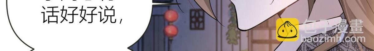 第136话 一大把狗粮(1/2)-第137话