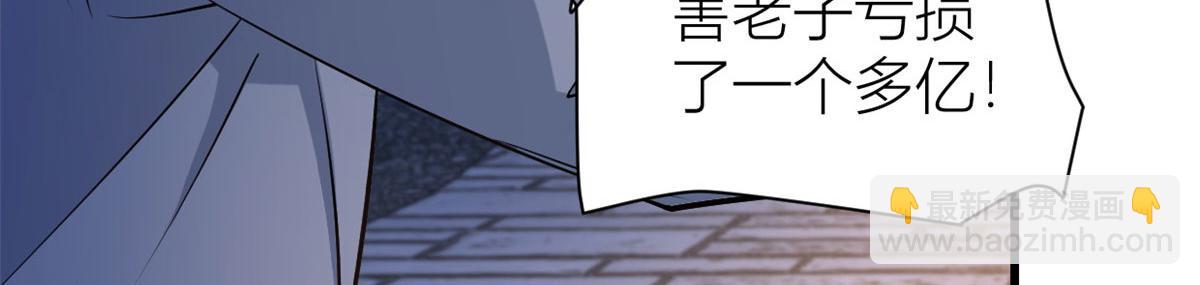 第136话 一大把狗粮(1/2)-第137话