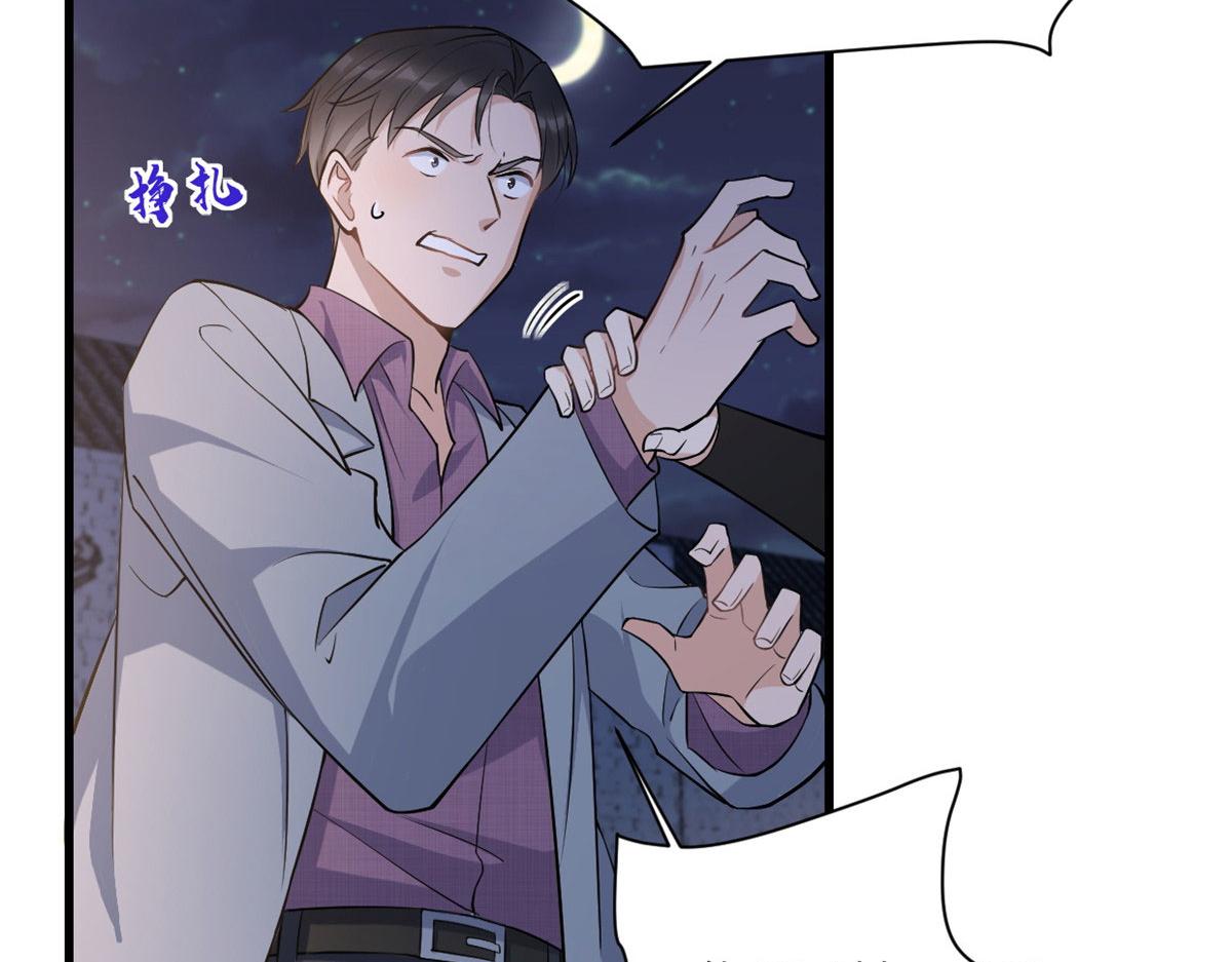 第136话 一大把狗粮(1/2)-第137话