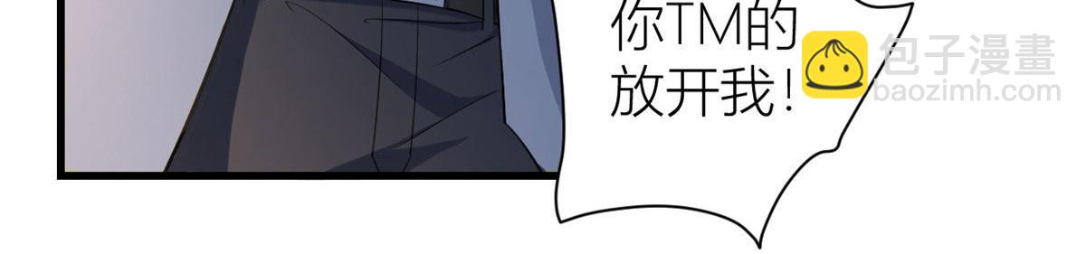 第136话 一大把狗粮(1/2)-第137话