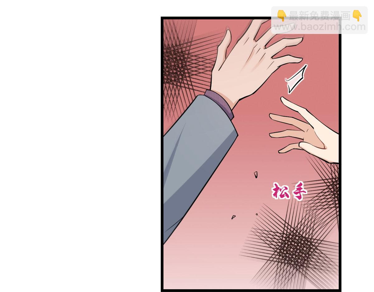 第136话 一大把狗粮(1/2)-第137话